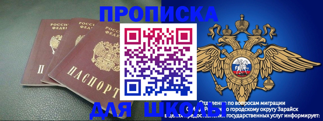 регистрация в Ненецком АО